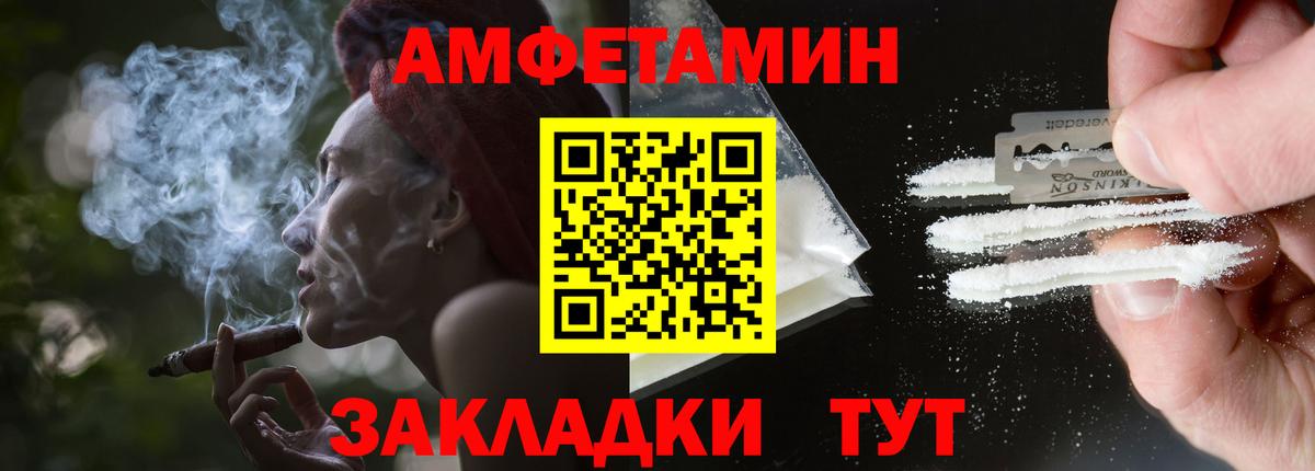 Джанкой  Amphetamine  АМФЕТАМИН  Амфетамин 97%  Вход с VPN 