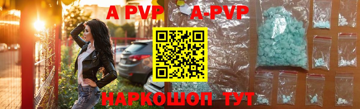 Alfa_PVP крисы CK Джанкой
