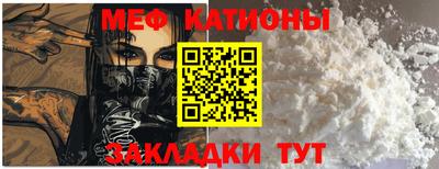 молекула духа Малгобек