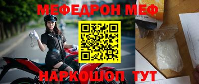 бутик Моздок