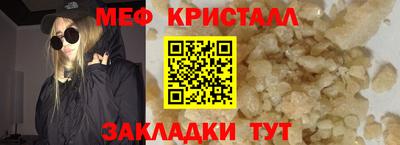 молекула духа Малгобек
