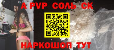 альфа пвп VHQ Малоярославец