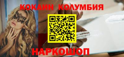 мяу мяу кристалл Можга