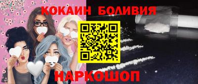 кокс Мариинск