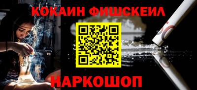 мяу мяу кристалл Можга