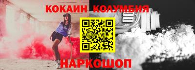 молекула духа Малгобек