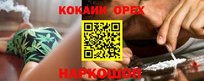 альфа пвп VHQ Малоярославец