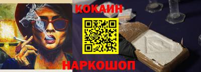 кокс Мариинск