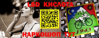бутик Моздок