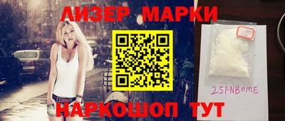 мяу мяу кристалл Можга