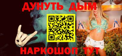 гидра Можайск