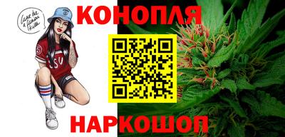 молекула духа Малгобек