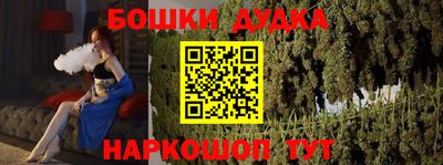 мяу мяу кристалл Можга