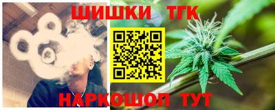 бутик Моздок