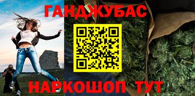 бутик Моздок