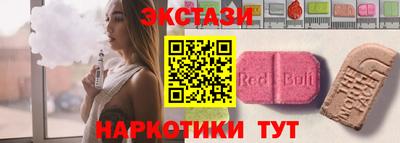 альфа пвп VHQ Малоярославец