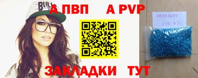 молекула духа Малгобек