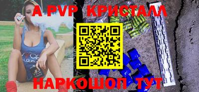 гидра Можайск