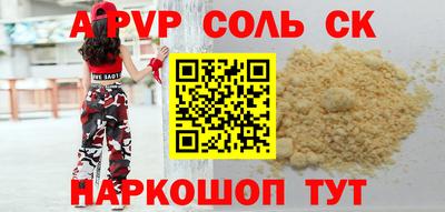 альфа пвп VHQ Малоярославец