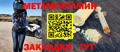 альфа пвп VHQ Малоярославец