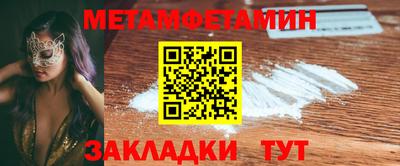 альфа пвп VHQ Малоярославец