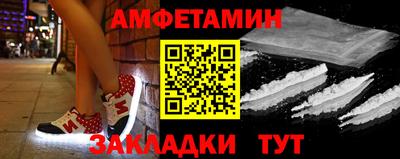 молекула духа Малгобек