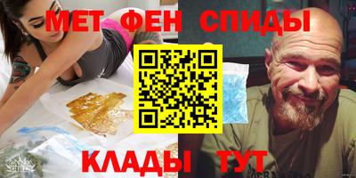 молекула духа Малгобек
