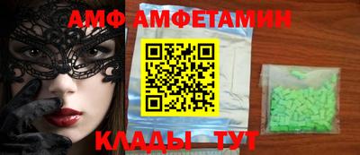 кокс Мариинск