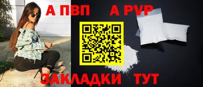 молекула духа Малгобек