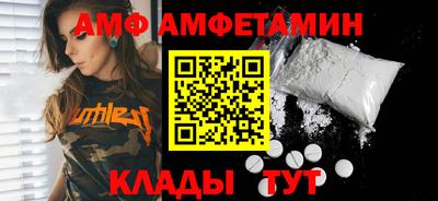 гидра Можайск