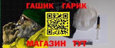 молекула духа Малгобек