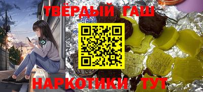 молекула духа Малгобек