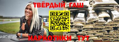 альфа пвп VHQ Малоярославец