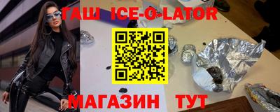 гидра Можайск