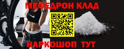 альфа пвп VHQ Малоярославец