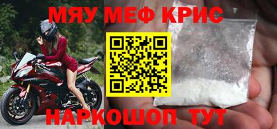 альфа пвп VHQ Малоярославец