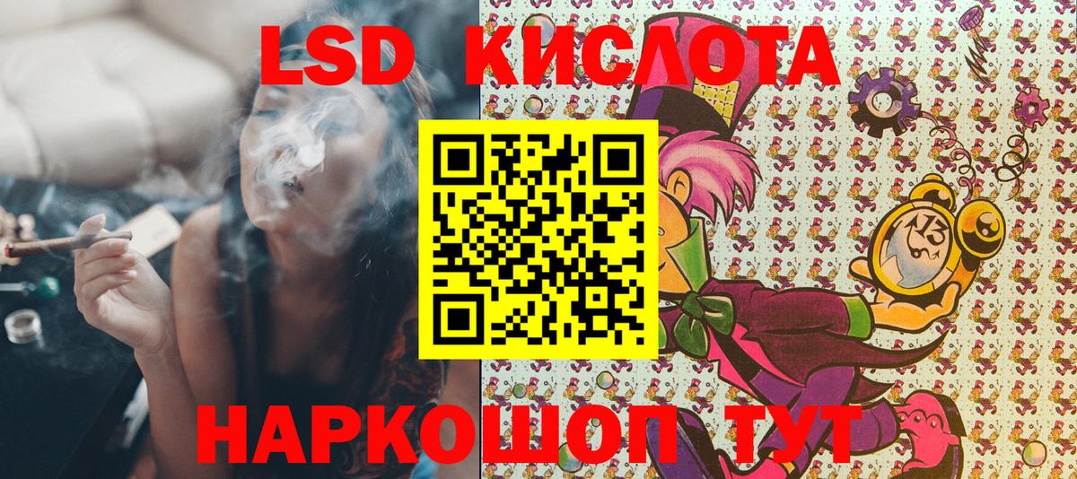 Марки NBOMe 1,8мг Джанкой