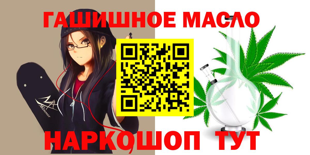Джанкой  ТГК жижа  KRAKEN онион  ТГК жижа  Вход с VPN 