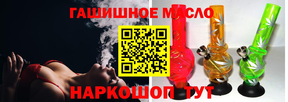 Меф   Бошки Шишки  Вход с VPN  МАРИХУАНА  Экстази  Джанкой  ГАШ 
