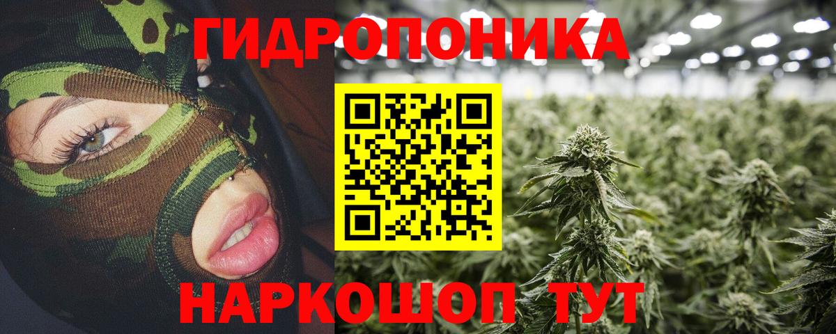 Марихуана AK-47 Джанкой
